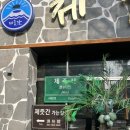 버스정류장(광주무역회관) 이미지