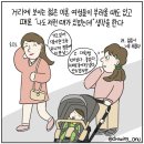 우리콩두부 네이버블로그