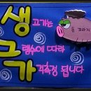 돈 꼬라지 - 166238 | 돈 꼬라지