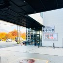 유니드주유소 이미지