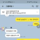 대연떡방앗간 - 수원시 장안구 연무로 32 | 대연떡방앗간