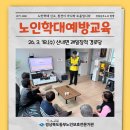 장척경로당 이미지