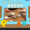 가경지역아동센터 이미지