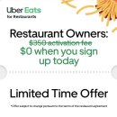 Uber Eats Restaurant Free Signup 이미지