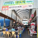 태안서부시장 이미지