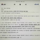 시흥시 전 어린이집에 대해 2월 10일부터 2월 16일까지 휴원명령을 조치 이미지