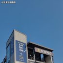 슈무커수제맥주