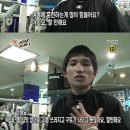 장군점
