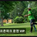 문현스크린골프존 | 부산 스크린골프 골프존파크 문현 VIP 깔끔한 시설과 친절한 서비스