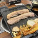 모이세삼겹살 이미지