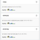 세븐일레븐 부산좌동중앙점 네이버블로그
