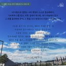 땅살림생명살림