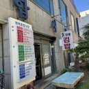 화북종합시장 이미지