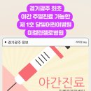 미켈란젤로병원 이미지