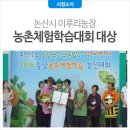 이루리농장 이미지