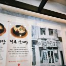 영양쎈타 분당점 이미지