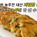 빈대떡신사 이미지