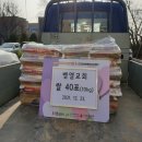1급삼부자동차공업사 이미지