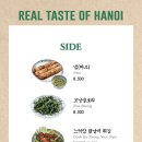 분짜라붐 역삼점 이미지