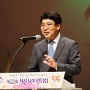 제22회 서산시 여성대회 성황리 마쳐(뉴스충남) 이미지