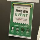 수원NC백화점 수원터미널 맛집 추천 유천냉면