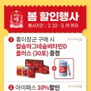 정관장HUB미사강변 - 3948 | 정관장HUB미사강변