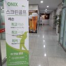 골장산업 이미지