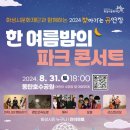 그랑호수공인중개사사무소 이미지