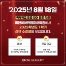 CNE (씨엔이) 네이버블로그