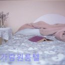 한가람원룸텔