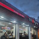 다성왕족발보쌈 | 노량진족발 '장충왕족발보쌈' 방문 후기(시간,주차,예약)