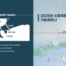 비전측량
