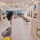 성남동미용실 리안헤어 모란역점 가격 위치 영업시간