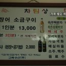 고려수산 이미지