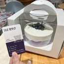 제주도케이크 달곰방앗간 떡케이크 후기!