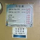 태문네 | [서울|방화동 맛집] 태문네 내돈내산 후기