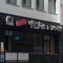 명동칼국수 이미지