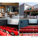 아리아리 정선시네마 1관 이미지