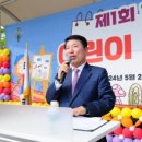 미래사랑어린이공원 이미지