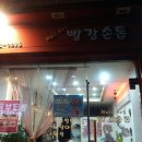 빨강손톱 네이버블로그