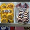영식이네수산 | 속초 중앙시장 먹거리 총정리 🍗 직접 먹어본 맛집부터 또또간집까지! 주차 꿀팁도 함께