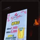 믿음직화