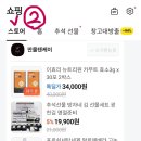 만물텐케이