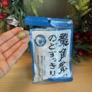 허브메디한약유통 | 용각산 캔디 효능 l 내돈내산 카에루재팬에서 직구한 인후통 완화에 좋은 일본 목캔디