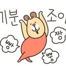 혼밥대왕 의왕오전점 이미지