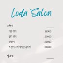 닥터아이티엔_로다살롱