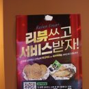 씨네마맥주 대구월곡점 이미지