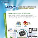 프로유통 이미지