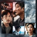 &lt;비상선언&gt; 송강호 &amp; 이병헌 주연 비행기 테러 영화,정보, 인물소개/줄거리/관람 후기