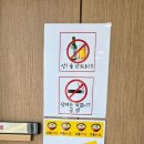 단양지역자활센터꼬들라면